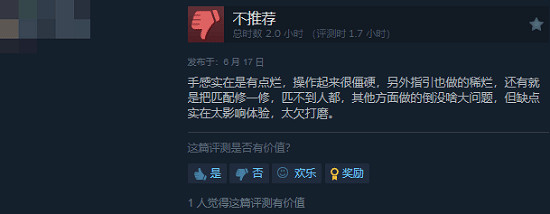 首發即巔峰!《FBC:防火線》無法突破2000同時線上 首發即巔峰!《FBC:防火線》無法突破2000同時線上