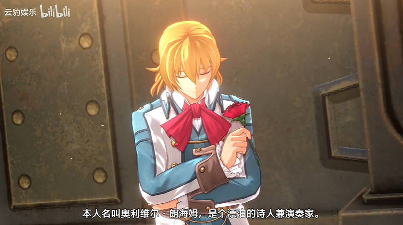 《空之軌跡 the1st》新預告：優雅帥氣的神秘演奏家！