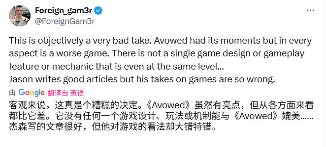 彭博社遊戲記者稱《宣誓》遠勝《光與影》被網友群嘲