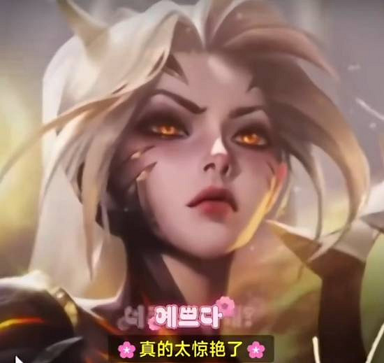 Ruler試玩Uzi名人堂皮膚：看起來太美了、太驚豔了