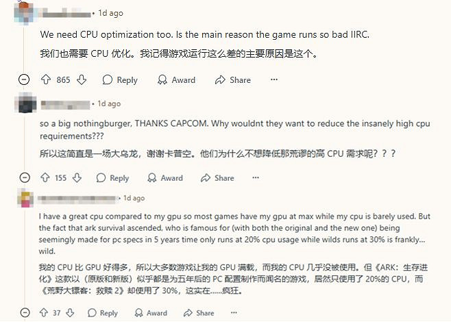 《魔物獵人:荒野》PC性能更新引爭議!該卡還是會卡 《魔物獵人:荒野》PC性能更新引爭議!該卡還是會卡