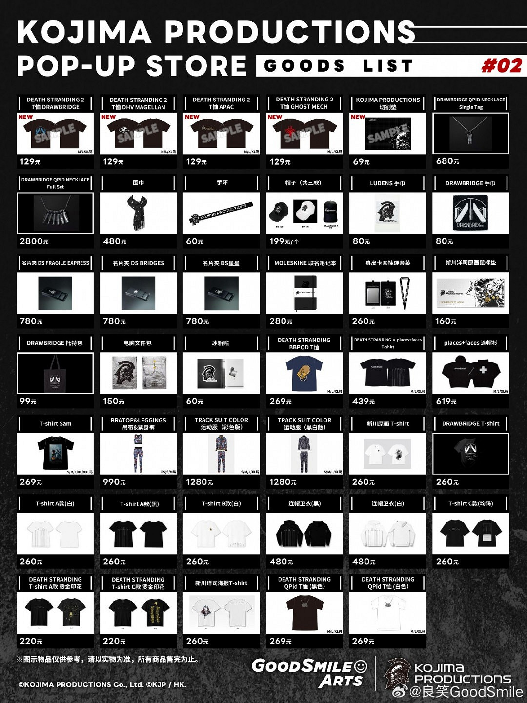 小島工作室快閃店7月11日登陸上海!還有滿贈特典哦 小島工作室快閃店7月11日登陸上海!還有滿贈特典哦