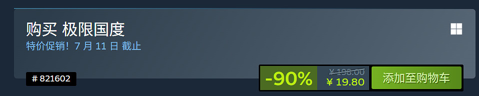 最差也是特別好評!Steam夏促20元以下新史低遊戲推薦 最差也是特別好評!Steam夏促20元以下新史低遊戲推薦