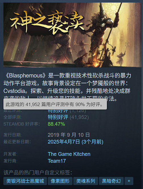 最差也是特別好評!Steam夏促20元以下新史低遊戲推薦 最差也是特別好評!Steam夏促20元以下新史低遊戲推薦