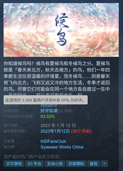 最差也是特別好評!Steam夏促20元以下新史低遊戲推薦 最差也是特別好評!Steam夏促20元以下新史低遊戲推薦