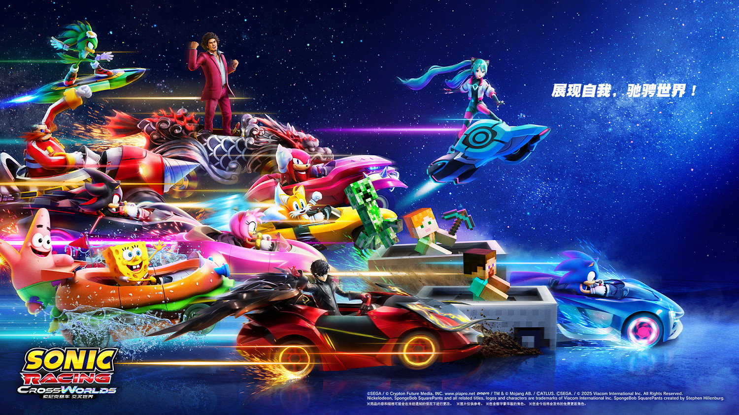 “音速小子”與“邁凱倫賽車”宣布建立合作夥伴關係