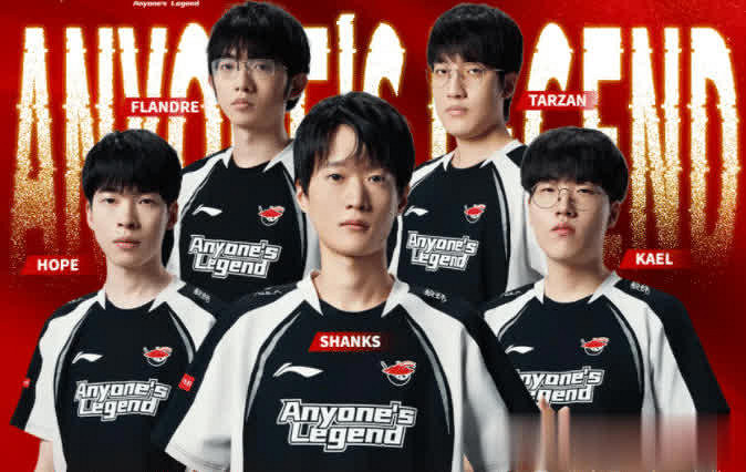 MSI淘汰賽或現BLG打GEN、AL打T1,G2將決定LPL命運! MSI淘汰賽或現BLG打GEN、AL打T1,G2將決定LPL命運!