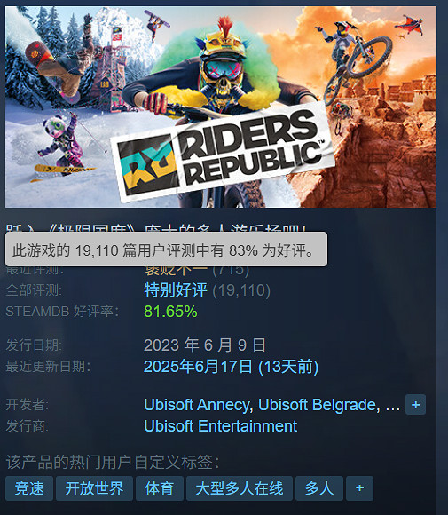 最差也是特別好評!Steam夏促20元以下新史低遊戲推薦 最差也是特別好評!Steam夏促20元以下新史低遊戲推薦