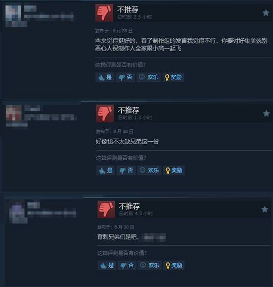 大量差評!《情感反詐模擬器》單日好評率暴跌至52% 大量差評!《情感反詐模擬器》單日好評率暴跌至52%