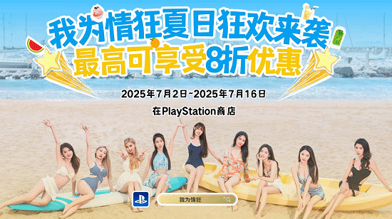 三上老師!真人互動《我為情狂》7月2日限時8折優惠 三上老師!真人互動《我為情狂》7月2日限時8折優惠