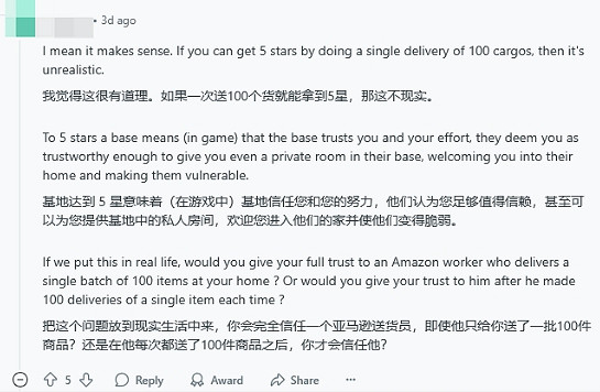 《死亡擱淺2》送貨技巧:分批交付貨物可獲更高星級 《死亡擱淺2》送貨技巧:分批交付貨物可獲更高星級