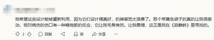 《沉默之丘 飛升》廢棄怪物設計泄露!粉絲痛呼太可惜! 《沉默之丘 飛升》廢棄怪物設計泄露!粉絲痛呼太可惜!