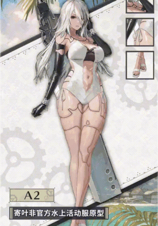 《妮姬》中國伺服器與《尼爾》連動新皮膚7月3日即將上線! 《妮姬》中國伺服器與《尼爾》連動新皮膚7月3日即將上線!