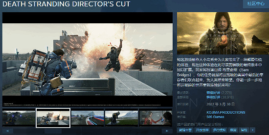 新作快上PC!《死亡擱淺:導演剪輯版》線上峰值攀升 新作快上PC!《死亡擱淺:導演剪輯版》線上峰值攀升