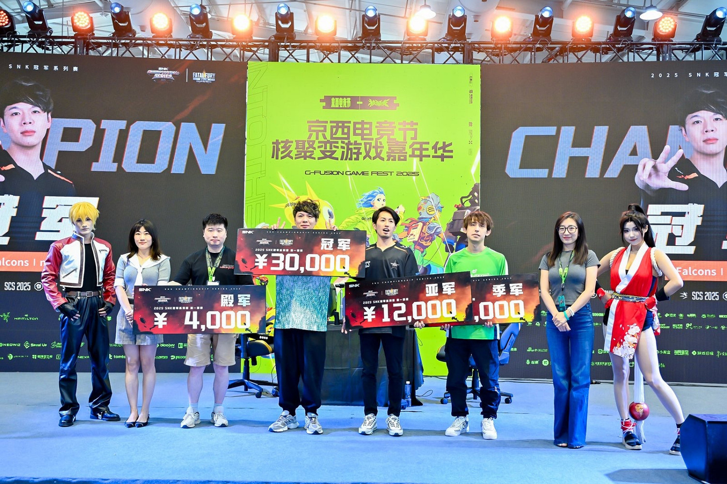 SNK北京核聚變收官 Mok獲賽段冠軍直通EWC