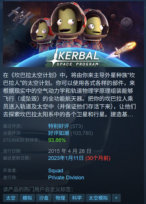 最差也是特別好評!Steam夏促20元以下新史低遊戲推薦 最差也是特別好評!Steam夏促20元以下新史低遊戲推薦