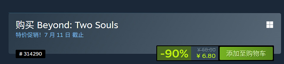 最差也是特別好評!Steam夏促20元以下新史低遊戲推薦 最差也是特別好評!Steam夏促20元以下新史低遊戲推薦