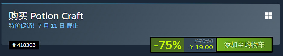 最差也是特別好評!Steam夏促20元以下新史低遊戲推薦 最差也是特別好評!Steam夏促20元以下新史低遊戲推薦