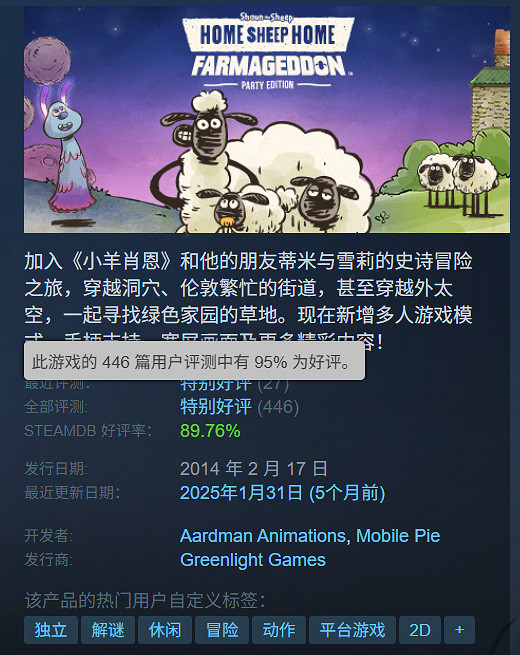 最差也是特別好評!Steam夏促20元以下新史低遊戲推薦 最差也是特別好評!Steam夏促20元以下新史低遊戲推薦