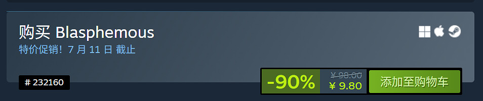 最差也是特別好評!Steam夏促20元以下新史低遊戲推薦 最差也是特別好評!Steam夏促20元以下新史低遊戲推薦