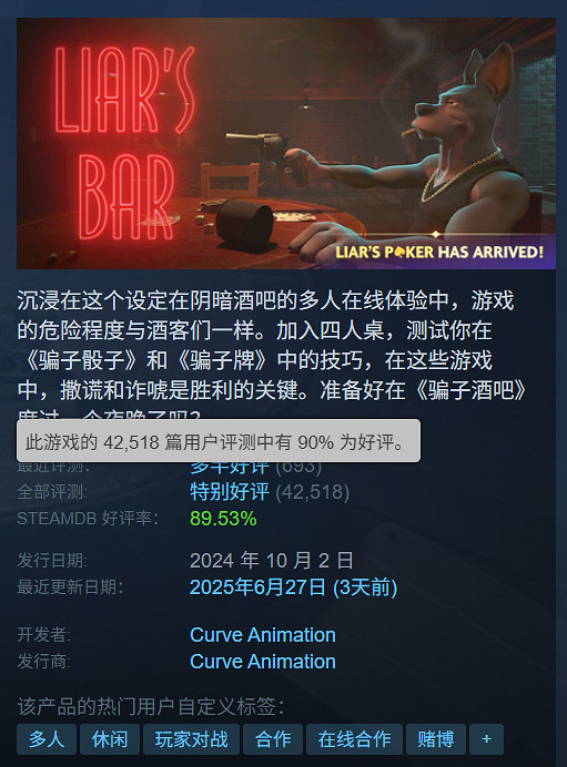 最差也是特別好評！Steam夏促20元以下新史低遊戲推薦