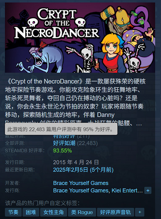 最差也是特別好評!Steam夏促20元以下新史低遊戲推薦 最差也是特別好評!Steam夏促20元以下新史低遊戲推薦