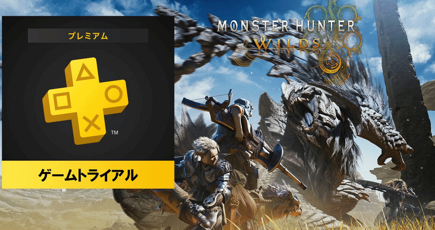 《怪獵荒野》第二次更新來襲!主機限時免費試玩2小時