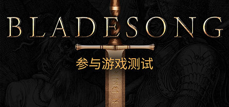 鍛刀鑄劍遊戲《鑄劍吟》宣布Steam平台開啟測試! 鍛刀鑄劍遊戲《鑄劍吟》宣布Steam平台開啟測試!