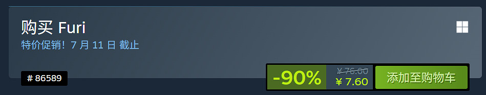 最差也是特別好評!Steam夏促20元以下新史低遊戲推薦 最差也是特別好評!Steam夏促20元以下新史低遊戲推薦