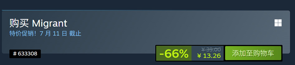 最差也是特別好評!Steam夏促20元以下新史低遊戲推薦 最差也是特別好評!Steam夏促20元以下新史低遊戲推薦