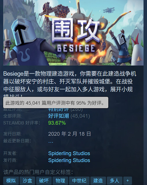最差也是特別好評!Steam夏促20元以下新史低遊戲推薦 最差也是特別好評!Steam夏促20元以下新史低遊戲推薦