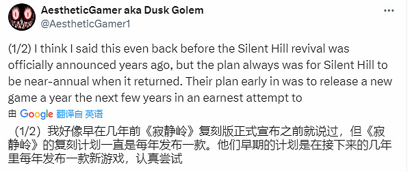 重鑄系列榮光!曝科拿米計劃每年一部《沉默之丘》新作 重鑄系列榮光!曝科拿米計劃每年一部《沉默之丘》新作