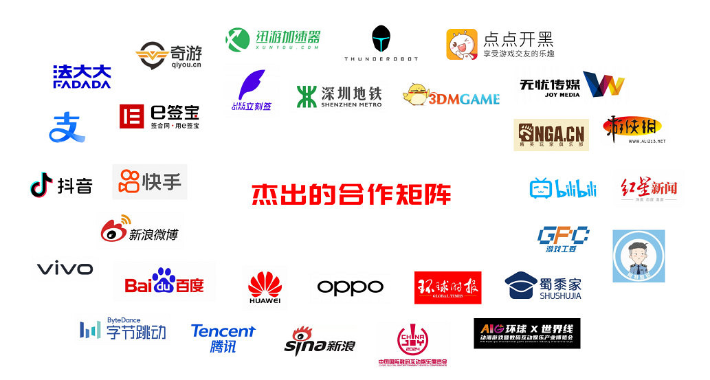 推動虛擬財產合規發展，盼之遊戲服務打造“安全交易”行業規範