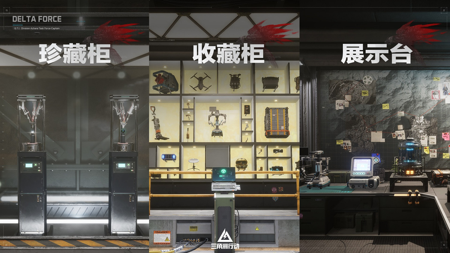 《三角洲行動》全新賽季「破壁」7月3日正式開啟！方洲行動特別贈禮活動預告！