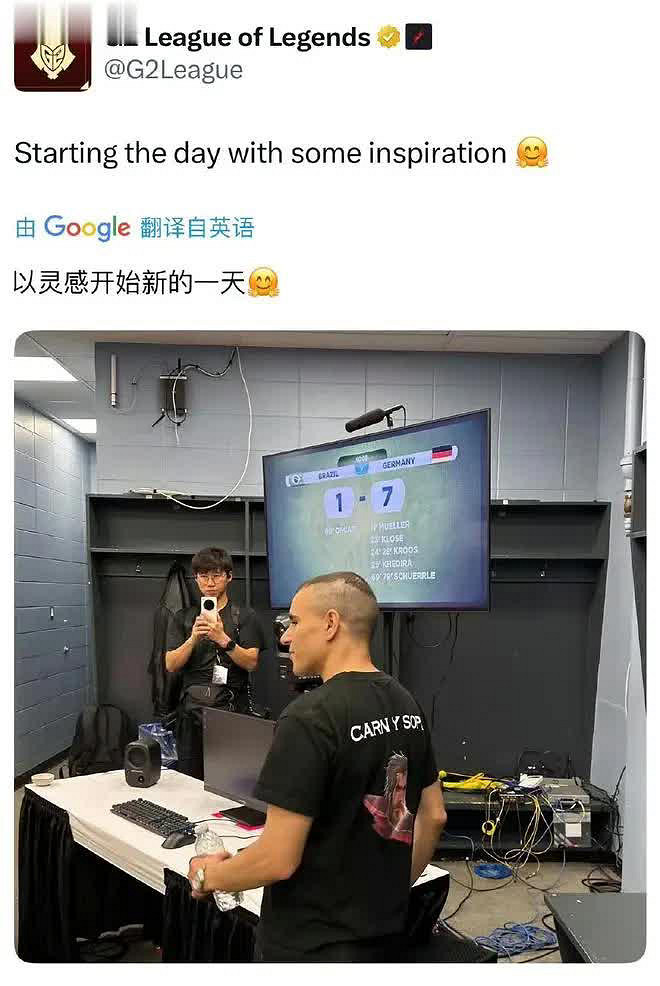 MSI首日開賽，G2頻繁求暫停，BUG多導致比賽時間長