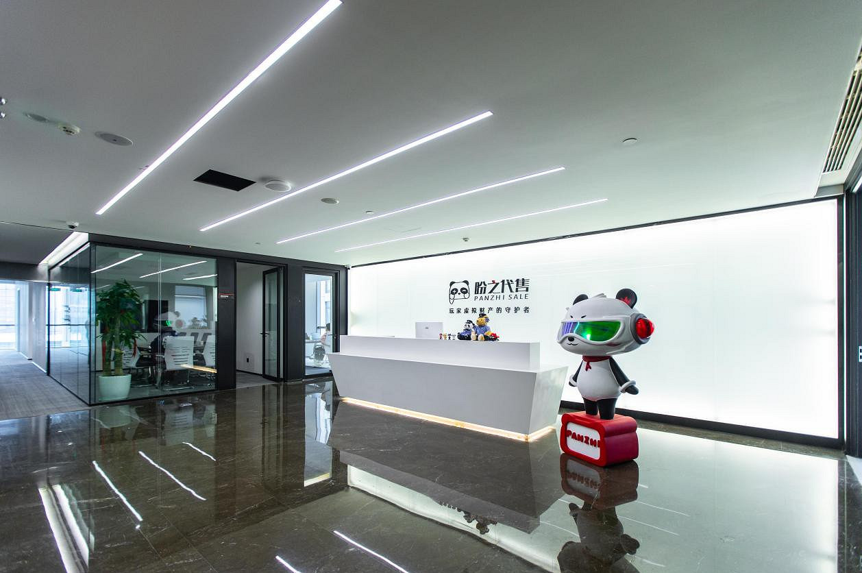 推動虛擬財產合規發展，盼之遊戲服務打造“安全交易”行業規範