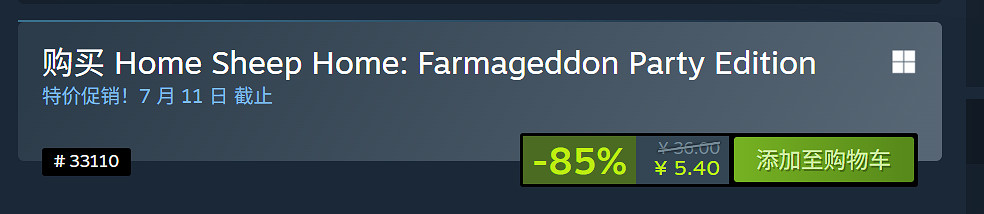 最差也是特別好評!Steam夏促20元以下新史低遊戲推薦 最差也是特別好評!Steam夏促20元以下新史低遊戲推薦