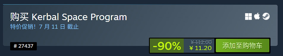 最差也是特別好評!Steam夏促20元以下新史低遊戲推薦 最差也是特別好評!Steam夏促20元以下新史低遊戲推薦