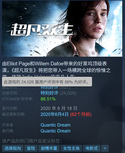 最差也是特別好評!Steam夏促20元以下新史低遊戲推薦 最差也是特別好評!Steam夏促20元以下新史低遊戲推薦