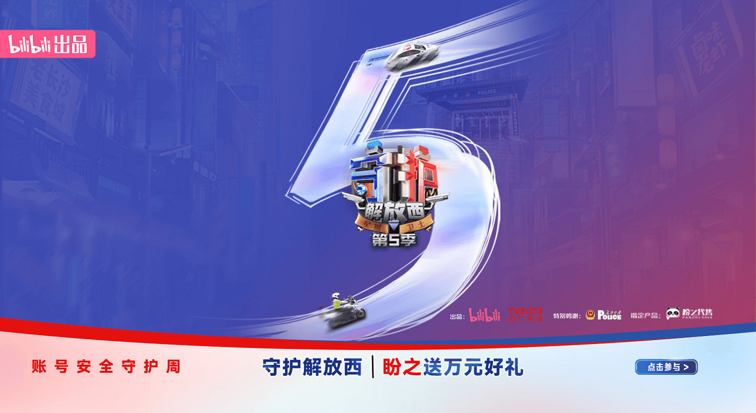 推動虛擬財產合規發展，盼之遊戲服務打造“安全交易”行業規範