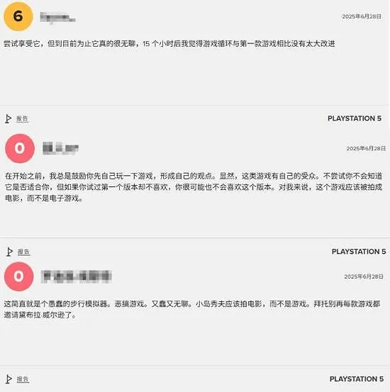 評價兩極分化!《死亡擱淺2》M站玩家評分出爐：8.9分