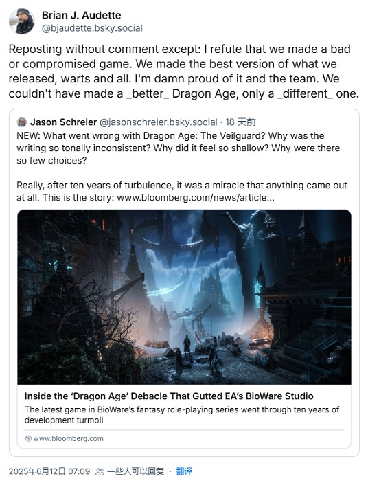 《闇龍紀元4》前設計主管回應質疑:這已是最好版本! 《闇龍紀元4》前設計主管回應質疑:這已是最好版本!