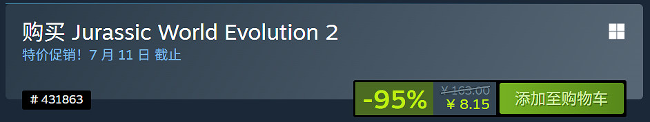 最差也是特別好評!Steam夏促20元以下新史低遊戲推薦 最差也是特別好評!Steam夏促20元以下新史低遊戲推薦