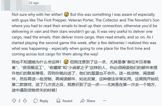 《死亡擱淺2》送貨技巧:分批交付貨物可獲更高星級 《死亡擱淺2》送貨技巧:分批交付貨物可獲更高星級