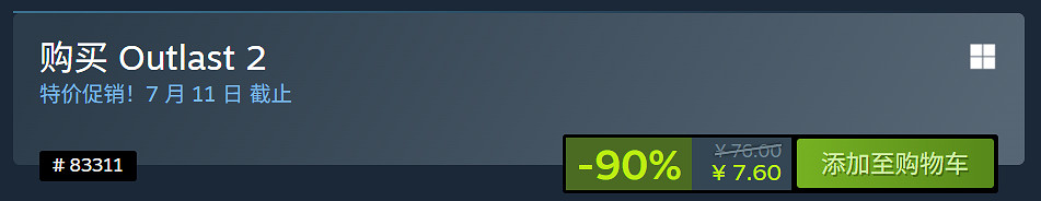 最差也是特別好評!Steam夏促20元以下新史低遊戲推薦 最差也是特別好評!Steam夏促20元以下新史低遊戲推薦