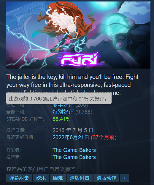 最差也是特別好評!Steam夏促20元以下新史低遊戲推薦 最差也是特別好評!Steam夏促20元以下新史低遊戲推薦