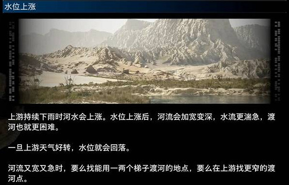 《死亡擱淺2》逆天細節!山姆會被曬傷!地震引發山崩 《死亡擱淺2》逆天細節!山姆會被曬傷!地震引發山崩