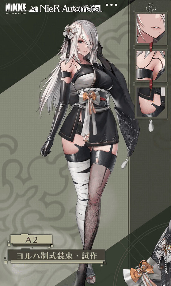 《妮姬》中國伺服器與《尼爾》連動新皮膚7月3日即將上線! 《妮姬》中國伺服器與《尼爾》連動新皮膚7月3日即將上線!