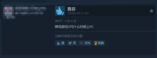 新作快上PC!《死亡擱淺:導演剪輯版》線上峰值攀升 新作快上PC!《死亡擱淺:導演剪輯版》線上峰值攀升