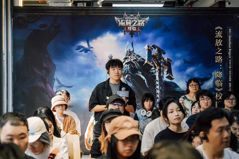 《流亡黯道:降臨》製作人探訪中國美術學院,對談“遊戲+文化”新思路 《流亡黯道:降臨》製作人探訪中國美術學院,對談“遊戲+文化”新思路